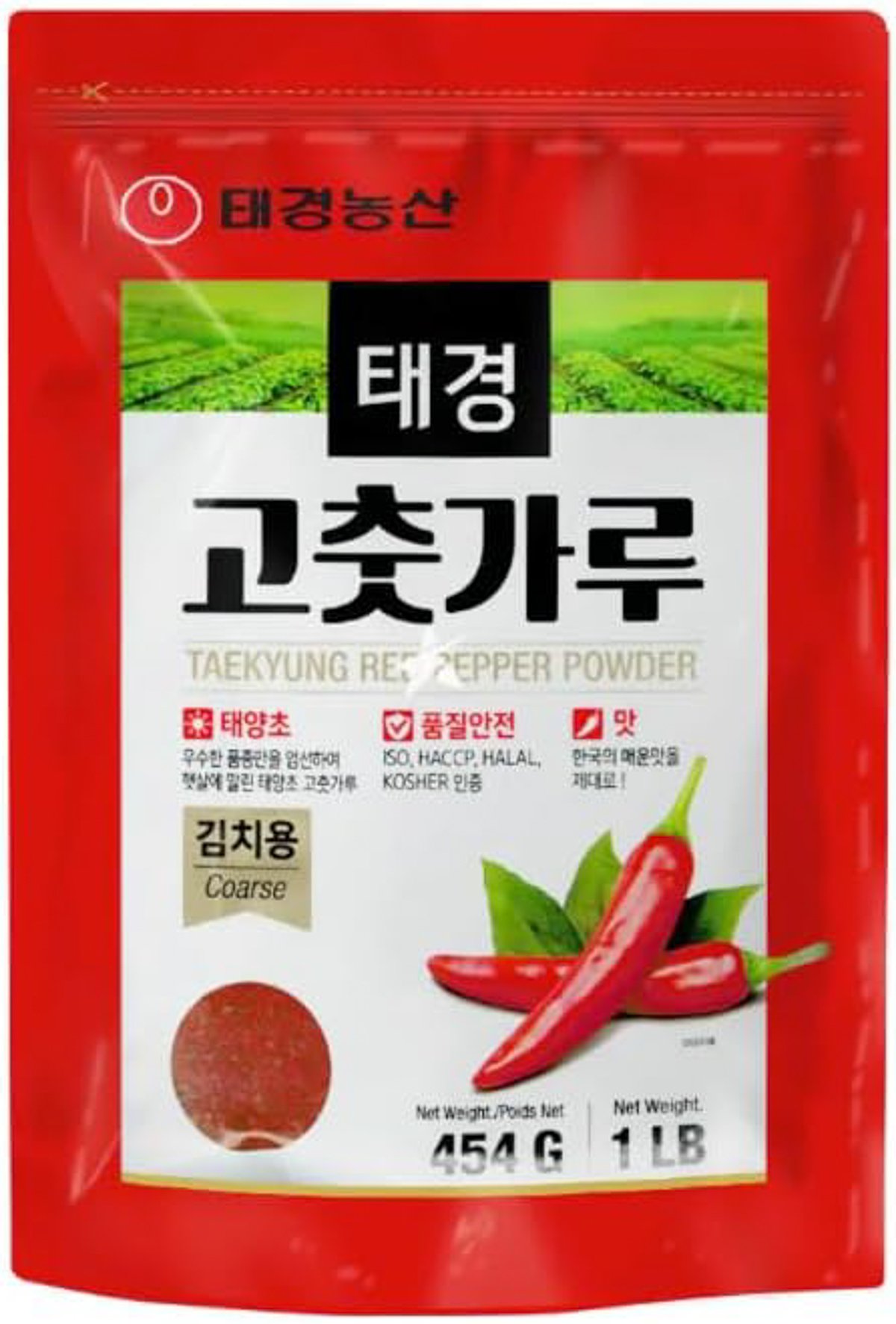 Gochugaru Red Pepper Flakes (Coarse)